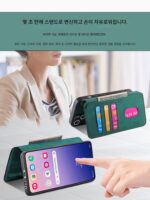 삼성 갤럭시 S24 분할 자석 흡입 S23 울트라 플립폰 케이스 S22+ 가죽 케이스 S21FE에 적합하며 Note20 렌즈를 지원할 수 있으며 모든 것을 포함하는 A06 보호 커버 A55 카드 슬롯 낙하 방지 기능이 있습니다. - 이미지 5