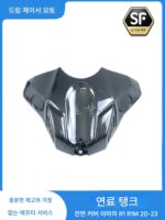 yzf 야마하 r1 r1m 오토바이 탄소 섬유 개조 액세서리 쉘 연료 탱크 전면 커버 높이 연료 탱크 후면 커버 - 이미지 2