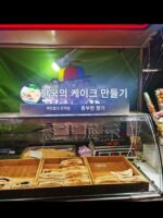 폭발 계란 와플 간판 홍콩 풍미 음식 간식 한국 떡 자동차 광고 고휘도 발광 문자 커스터마이징 - 이미지 3