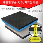 낚시 상자 시트 쿠션 두꺼워진 방수 미끄럼 방지 고탄성 시트 쿠션 낚시 의자 엉덩이 통증 방지 낚시 상자 낚시 바닥 매트