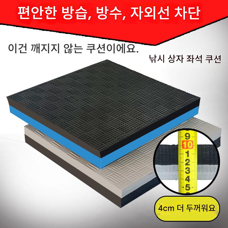 main_813399083631_0-1 낚시 상자 시트 쿠션 두꺼워진 방수 미끄럼 방지 고탄성 시트 쿠션 낚시 의자 엉덩이 통증 방지 낚시 상자 낚시 바닥 매트 - 이미지 1