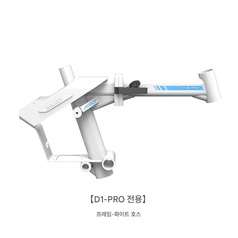 main_813865558354_0-1 Fengniao D1-PRO 지정 운전자용 접이식 자동차 오리지널 특수 액세서리 링크 - 이미지 1