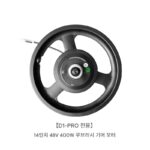 Fengniao D1-PRO 지정 운전자용 접이식 자동차 오리지널 특수 액세서리 링크 - 이미지 2