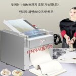 고속 반죽 압착기, 한손 조절 반죽 반죽기, 상업용 스테인리스 빵 및 찐빵 압착기, 라면집 국수 교반기 - 이미지 2