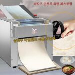 고속 반죽 압착기, 한손 조절 반죽 반죽기, 상업용 스테인리스 빵 및 찐빵 압착기, 라면집 국수 교반기 - 이미지 3