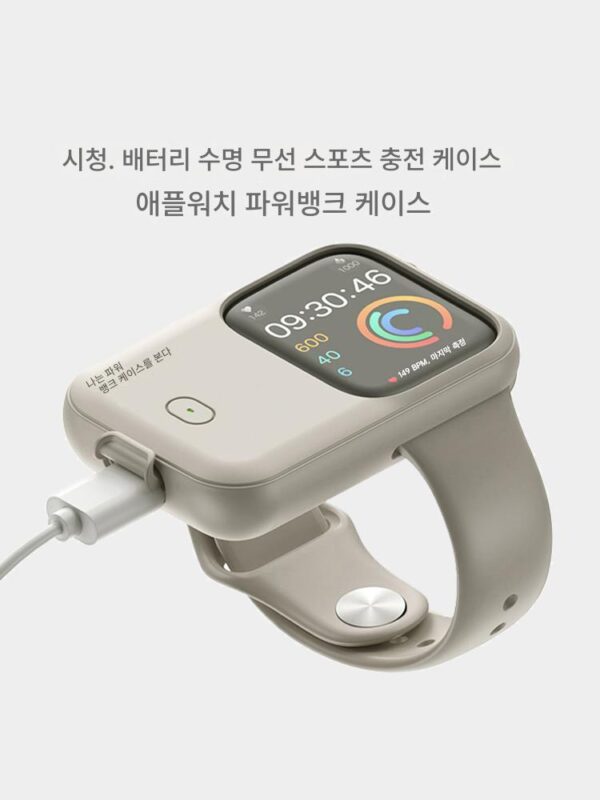 Apple Watch 충전 케이스, 휴대용 Apple Watch 전원 은행, iWatch 전원 은행, S10 충전 케이스에 적합
