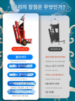 움직이는 유물 계단 위아래 전기 크롤러 계단 등반 기계 무소음 접이식 전자동 계단 등반 유물 - 이미지 3