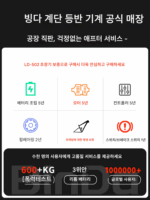 움직이는 유물 계단 위아래 전기 크롤러 계단 등반 기계 무소음 접이식 전자동 계단 등반 유물 - 이미지 5