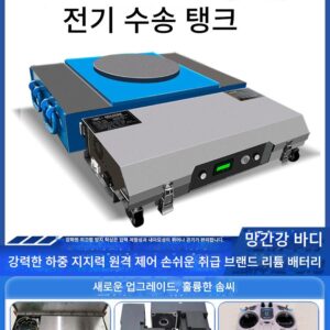원격 제어 전기 수송 탱크 차량 무거운 물체 시프터 수송 도구 직선 리프팅 지상 가축 소형 탱크