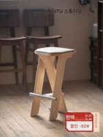 [연시룸] 더블바 바스툴 솔리드우드 하이스툴 바스툴 심플 모던 중세 오리지널 디자인