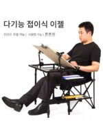 Love Wife 고정밀 접이식 이젤 수채화 미술 시험 손으로 그린 ​​야외 스케치 네발 금속 이젤 높은 안정성