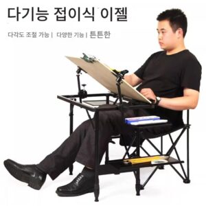 Love Wife 고정밀 접이식 이젤 수채화 미술 시험 손으로 그린 ​​야외 스케치 네발 금속 이젤 높은 안정성