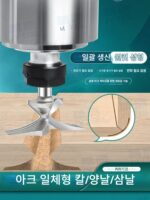 R18 2날 아크 벤딩 밀링 커터 R30 3날 도어 및 벽 캐비닛 통합 몰딩 R50 아크 목공 슬로팅 커터