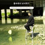 3세대 업그레이드 스트림 낚시 사다리 다기능 접이식 휴대용 낚시 의자 스툴 야생 낚시 초경량 리프팅 가능 스트림 낚시 - 이미지 5