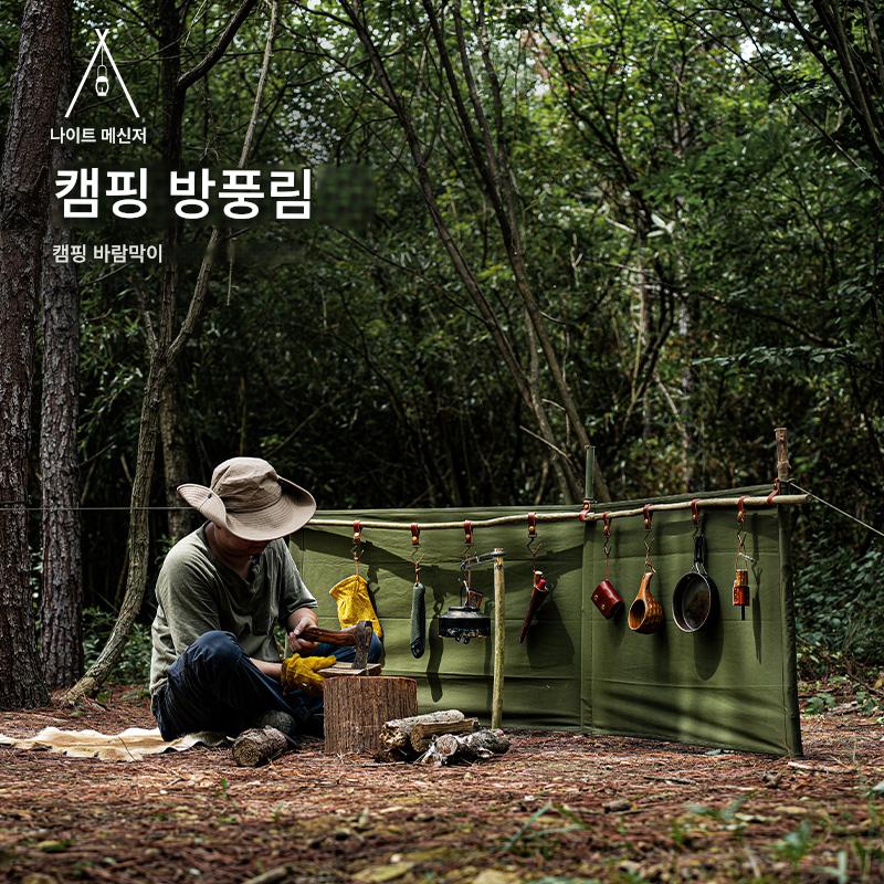 main_814564799766_0-1 Wildman 부시크래프트 야외 캠핑 TC 코튼 커튼 윈드실드 윈드실드 스크린 방풍 캠프파이어 천 벽 맞춤형 - 이미지 1