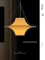 중고 Lokki Seagull 레스토랑 샹들리에 프랑스 레트로 스터디 크리에이티브 아트 거실 침실 바 UFO 램프 - 이미지 5