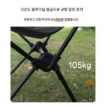 Chengwei 야외 캠핑 문 의자 접이식 의자 레저 낚시 피크닉 의자 휴대용 오토바이 트렁크에 보관 가능 - 이미지 3