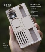 [일류소품] 프로페셔널 플레이어 120 미니 에어 휴대용 수납세트 소품 낚시용 특수 웨이트 자 - 이미지 3