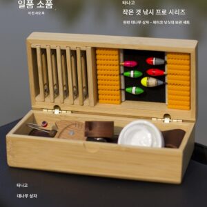 [이핀샤오우] 프로 플레이어 대나무 상자 120개 미니 에어 캐리 세트 소품 낚시용 특수 대나무 상자