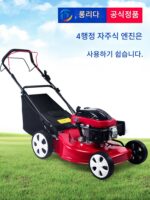 가솔린 잔디 깎는 기계, 푸시형 잔디 깎는 기계, 잔디 트리머, 과수원 자주식 잔디 깎는 기계, 푸시형 잔디 깎는 기계 - 이미지 2