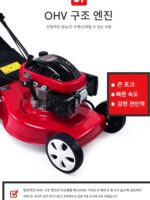 가솔린 잔디 깎는 기계, 푸시형 잔디 깎는 기계, 잔디 트리머, 과수원 자주식 잔디 깎는 기계, 푸시형 잔디 깎는 기계 - 이미지 5