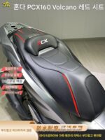 Honda PCX160 화산 레드 시트 쿠션에 적합하며 부드러운 미끄럼 방지 자수 로고 허리 지지대 편안한 라텍스 부드러운 하단