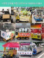 전기 플랫베드 트럭 스톨 트럭 스톨 트럭 모바일 아침 식사 카트 다기능 4륜 모바일 간식 카트 - 이미지 2