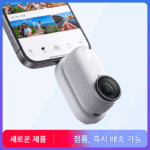 Insta360 GO3/GO 3S 플래시 전송 컴패니언 액세서리는 외부 저장 용량을 확장하고 충전을 지원합니다.