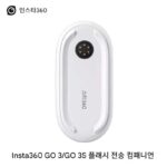 Insta360 GO3/GO 3S 플래시 전송 컴패니언 액세서리는 외부 저장 용량을 확장하고 충전을 지원합니다. - 이미지 2