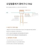 어항 캔버스 풀 대용량 내장형 워터 펌프 오일 제거 멤브레인 표면 흡입 잠수 펌프 대용량 바닥 흡입 물고기 배설물 물 제거 - 이미지 4