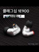 하이엔드 커스텀 ie900 신규 수입 X3R 드라이버 인이어 고해상도 HIFI 유선 모니터링 발열 헤드폰 - 이미지 2