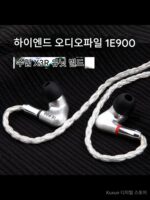 하이엔드 커스텀 ie900 신규 수입 X3R 드라이버 인이어 고해상도 HIFI 유선 모니터링 발열 헤드폰 - 이미지 3