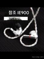 하이엔드 커스텀 ie900 신규 수입 X3R 드라이버 인이어 고해상도 HIFI 유선 모니터링 발열 헤드폰 - 이미지 4