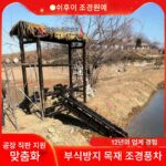 방부목 유치원 어린이 물레방아 발 물레방아 용골 물레방아 수동 크랭크 물레방아 용골 물레방아 전기 물레방아 - 이미지 2