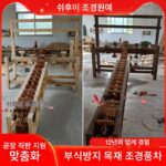 방부목 유치원 어린이 물레방아 발 물레방아 용골 물레방아 수동 크랭크 물레방아 용골 물레방아 전기 물레방아 - 이미지 3