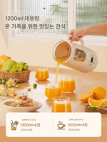 완미 2024 신형 벽파기 가정용 전자동 무소음 무조리 무필터 무잔류 소형 두유기 - 이미지 2