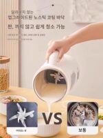 완미 2024 신형 벽파기 가정용 전자동 무소음 무조리 무필터 무잔류 소형 두유기 - 이미지 3