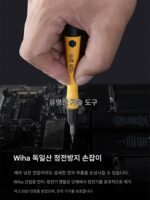 정품 와이하 웨이한자이하오쟈 다기능 수리 시계 휴대폰 정밀 드라이버 노트북 안경 드라이버 - 이미지 2