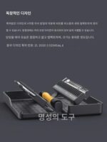 정품 와이하 웨이한자이하오쟈 다기능 수리 시계 휴대폰 정밀 드라이버 노트북 안경 드라이버 - 이미지 4