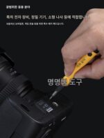 정품 와이하 웨이한자이하오쟈 다기능 수리 시계 휴대폰 정밀 드라이버 노트북 안경 드라이버 - 이미지 5