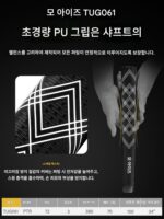 MO EYES 매직아이 골프 클럽 남성용 고급 퍼터 저중심 시선 라인 S20C 연철 단조 - 이미지 5