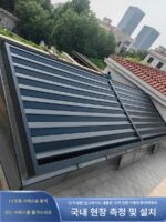 내 썬룸 선쉐이드 커튼 전기 천장 단열재 태양 보호 알루미늄 합금 접이식 롤러 블라인드 빌라 유리 룸 스카이라이트 - 이미지 2