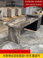 록 플레이트 아일랜드 테이블 식탁 통합형 접이식 모던 심플 베니스 브라운 퓨어 블랙 가이드 테이블 식탁 라이트 럭셔리 커스터마이징 - 이미지 3