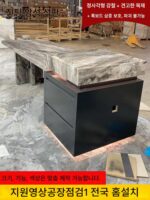 록 플레이트 아일랜드 테이블 식탁 통합형 접이식 모던 심플 베니스 브라운 퓨어 블랙 가이드 테이블 식탁 라이트 럭셔리 커스터마이징 - 이미지 4