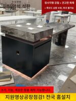 록 플레이트 아일랜드 테이블 식탁 통합형 접이식 모던 심플 베니스 브라운 퓨어 블랙 가이드 테이블 식탁 라이트 럭셔리 커스터마이징 - 이미지 5