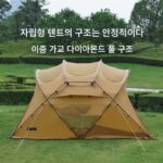 산펑 70D 비틀 13 2.0 버전 터널 텐트 야외 캠핑 거실 텐트 대형 공간 방수 쉼터 - 이미지 3