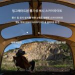 산펑 70D 비틀 13 2.0 버전 터널 텐트 야외 캠핑 거실 텐트 대형 공간 방수 쉼터 - 이미지 5