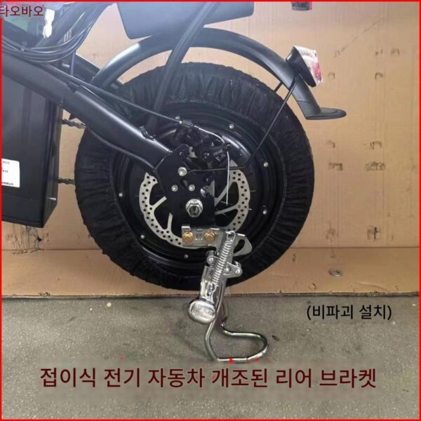 접이식 전기 자전거 후면 삼각대 지지대 브래킷 개조 리튬 배터리 주행 배터리 차량 지지대 삼각대