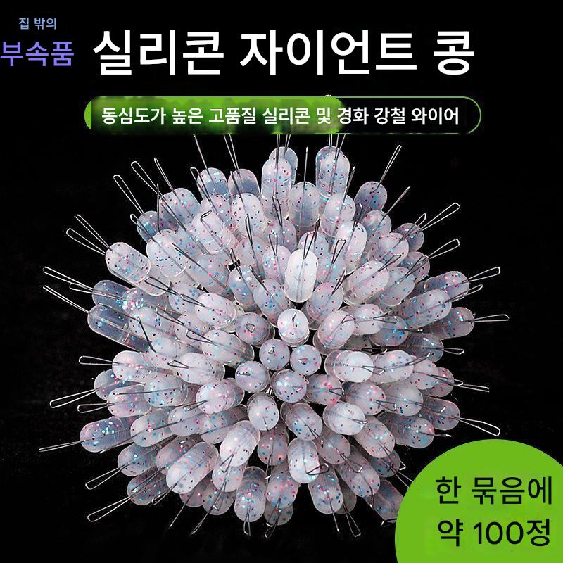 main_817051259738_0-1 대형 실리콘 스페이스 빈즈 거대 벌크 고품질 대형 경쟁용 라인 그룹 액세서리 낚시 특대형 위장 반점 - 이미지 1