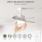 팬 전구 E27 나사 DC 인버터 팬 6단 기어 정방향 및 역방향 17인치 리모컨 디밍 컬러 천장 팬 조명 - 이미지 3